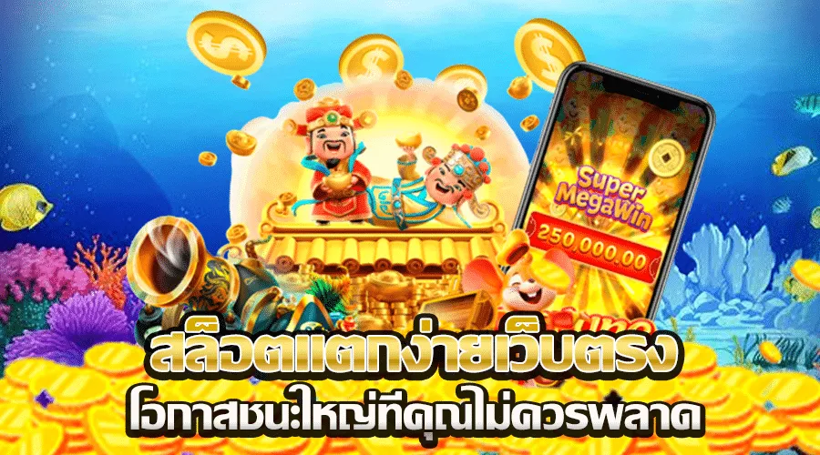 ปานามา 8888